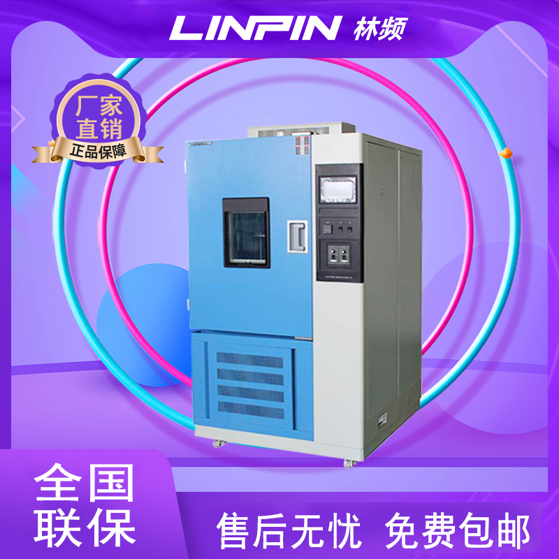 臭氧老化試驗箱對金屬測試的關鍵